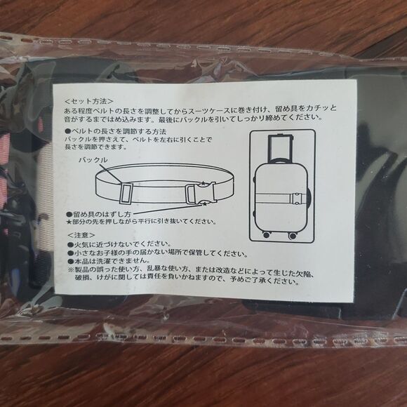 Hello Kitty Black Pink Sakura Japanese Floral Luggage Strap - Picture 6 of 6